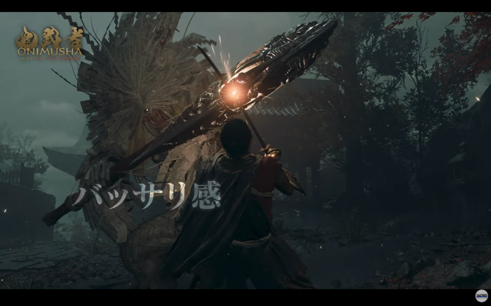 『鬼武者 Way of the Sword』