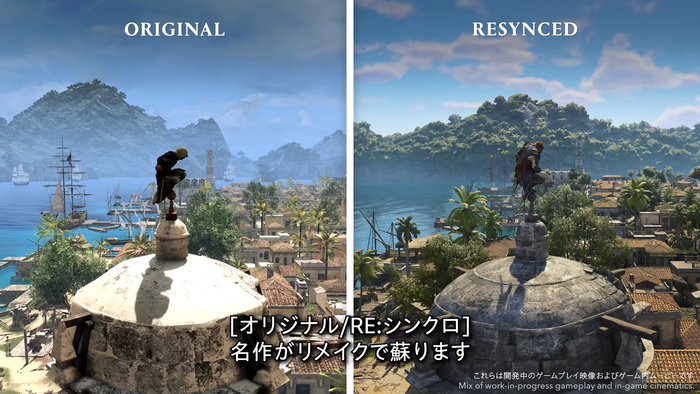 『アサシン クリード ブラック フラッグ RE:シンクロ』 公式ゲーム概要トレーラー スクリーンショット1