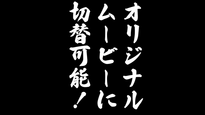 『70年代風ロボットアニメ ゲッP-X』ムービー解像度切り替えPV 日本語　スクリーンショット3