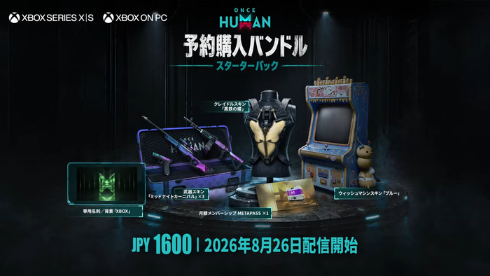 『ONCE HUMAN』スターターパック