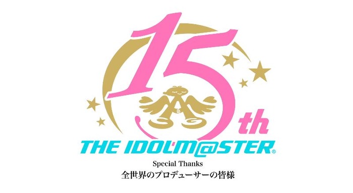 アイドルマスター