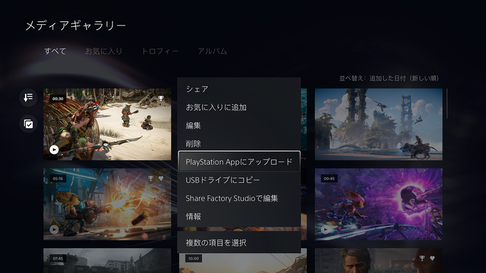 PS5_4