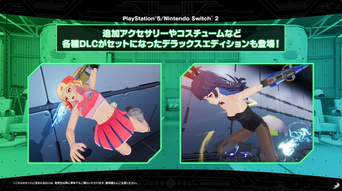 ゼンシンマシンガール_早期購入特典