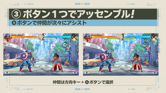 MARVEL Tōkon: Fighting Souls_6