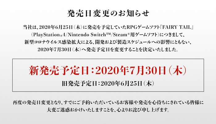 新発売日