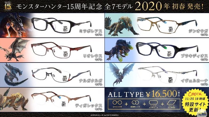MHWアイスボーン無料大型タイトルアップデート第二弾情報_8