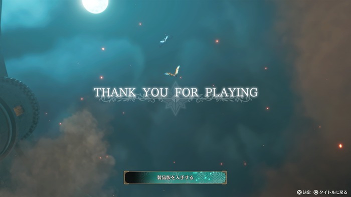 モンスターハンターストーリーズ3　～運命の双竜～