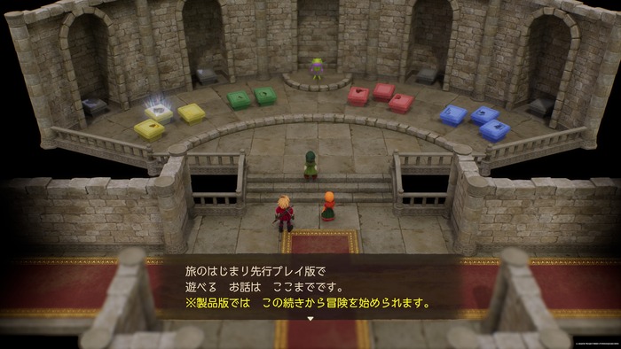 ドラゴンクエストVII Reimagined_体験版4