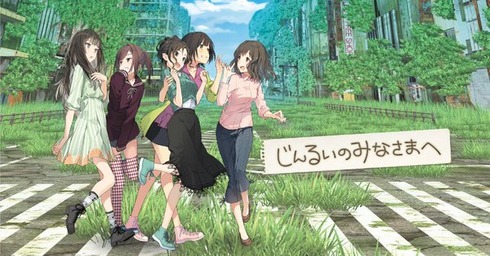 じんるいのみなさまへ
