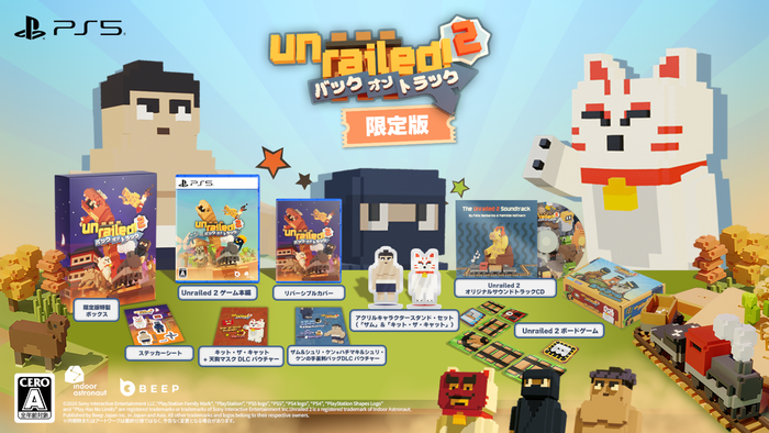 『Unrailed 2 バック・オン・トラック』限定版