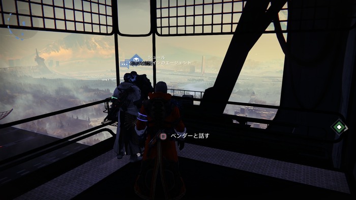 Destiny_20141017181821