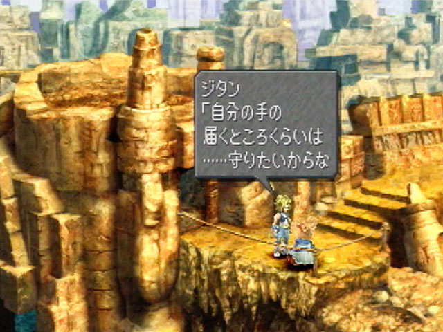 FF9