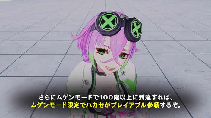 ゼンシンマシンガール_ムゲンモード_2