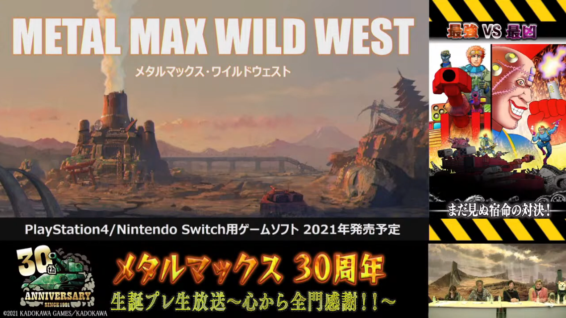 メタルマックス ワイルドウェスト メタルマックスゼノリボーン2 21年発売決定 メタルサーガ の完全新作 スピンオフタイトルも生配信で発表 人気の アプリ コミック にどっぷりハマって暇なし生活 メタルマックス ワイルドウェスト メタルマックスゼノリボーン2 21年発売決定 メタルサーガ の完全新作 スピンオフタイトルも生配信で発表 人気の アプリ コミック にどっぷりハマって暇なし生活