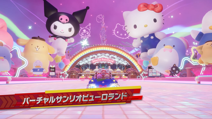 バーチャルサンリオピューロランド パック