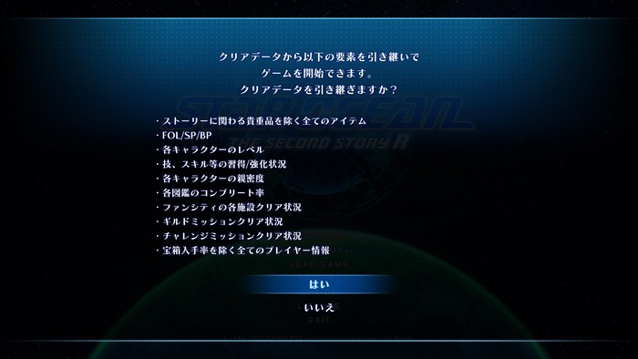 NG+_2