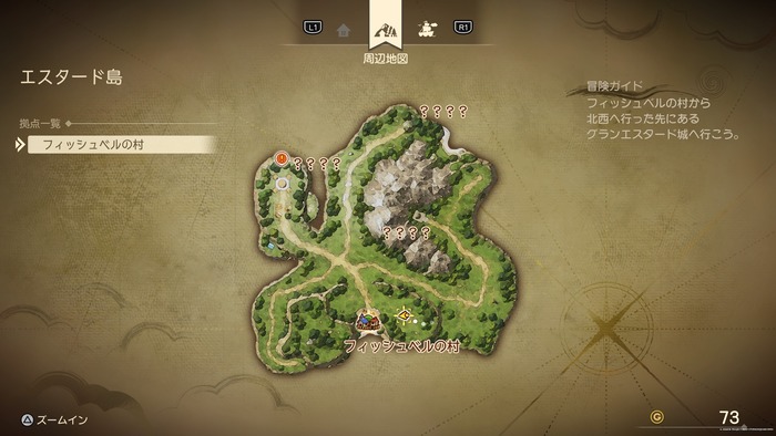 ドラゴンクエストVII Reimagined_体験版初期マップ