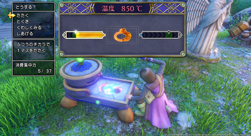 ドラクエ11