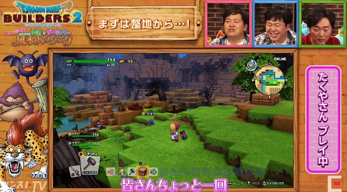 DQB2_1