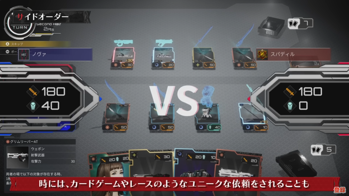 『DAEMON X MACHINA TITANIC SCION』紹介映像【サイドオーダー&フィールド探索編】