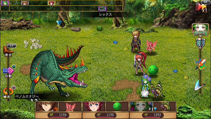 ブランドルの魔法使い