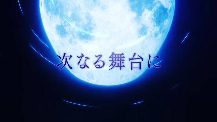 「MELTY BLOOD: TWI-LUMINA」Release Date Trailer　スクリーンショット8
