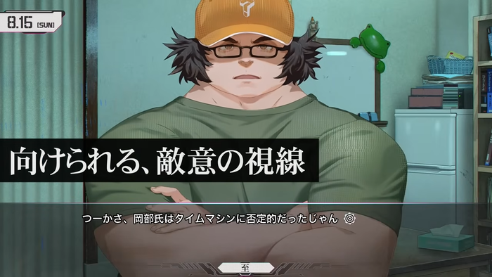 【STEINS;GATE REBOOT】追加ルート「γ世界線」紹介トレーラー4