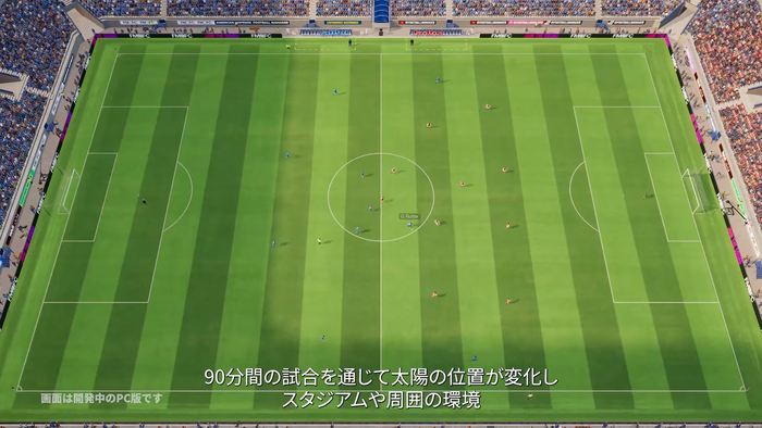 ピッチも変化