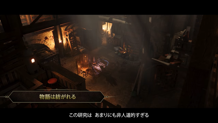 グリードフォール：滅びゆく世界_img1