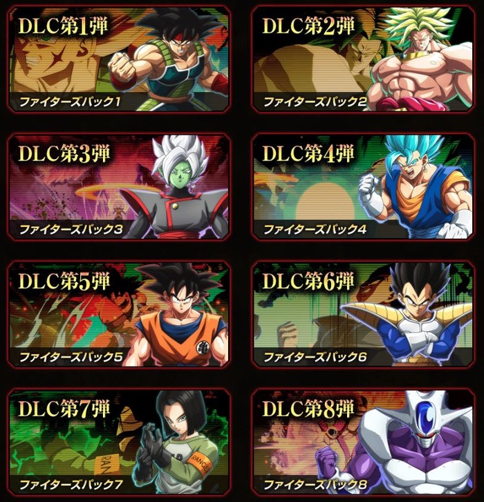 dbfz-20181122-3