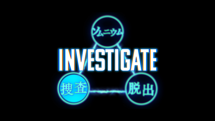 「捜査」パート