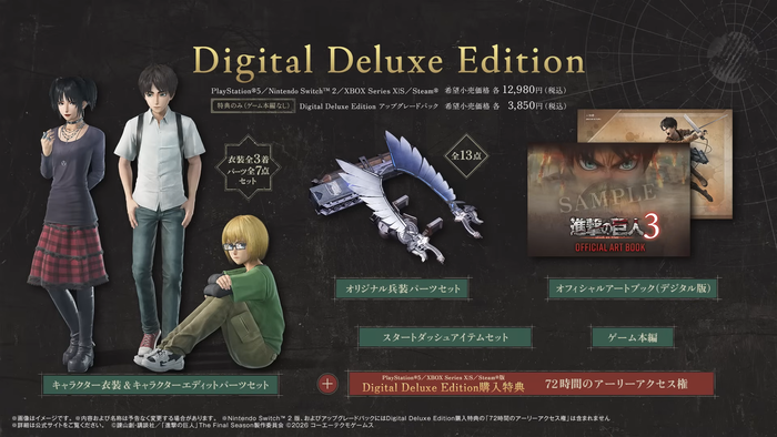 Digital Deluxe Edition