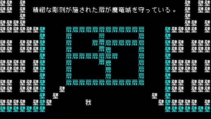 文字遊戯 5