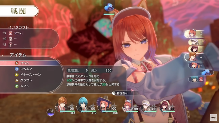 紅の錬金術士と白の守護者 ~レスレリアーナのアトリエ~