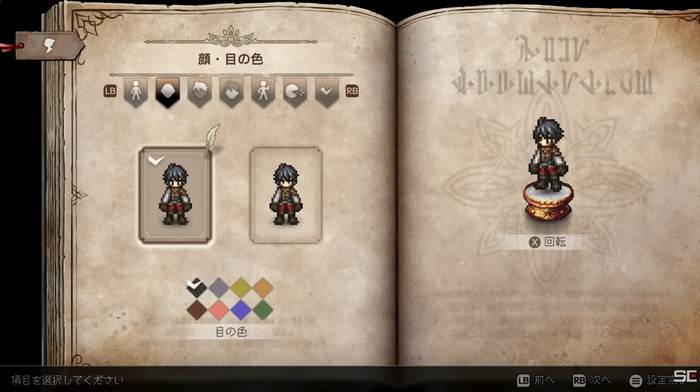 OCTOPATH TRAVELER 0