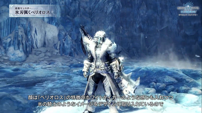 mhw8