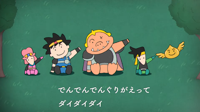 ダイの大冒険_2