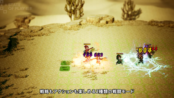 Wandering Sword_5