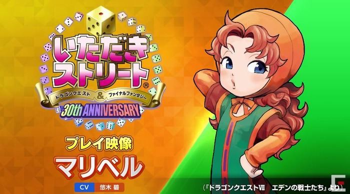 マリベル