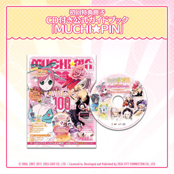 初回特典「MUCHI★PIN」