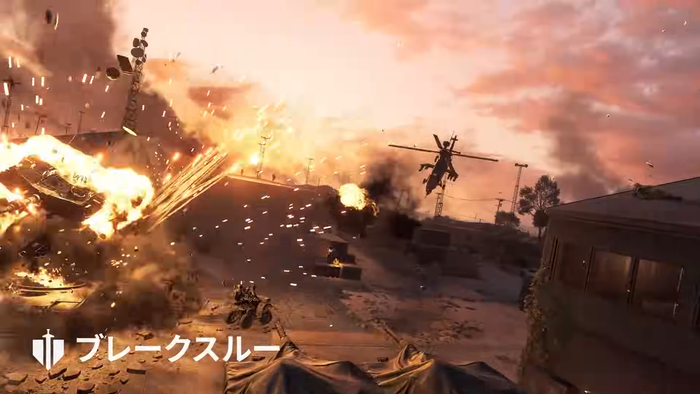 ブレークスルー