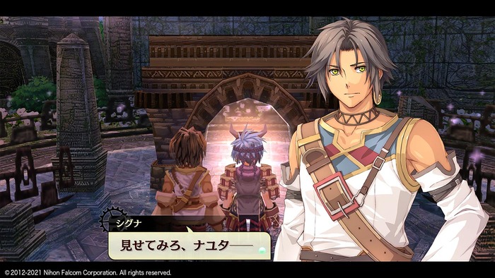 那由多の軌跡_6