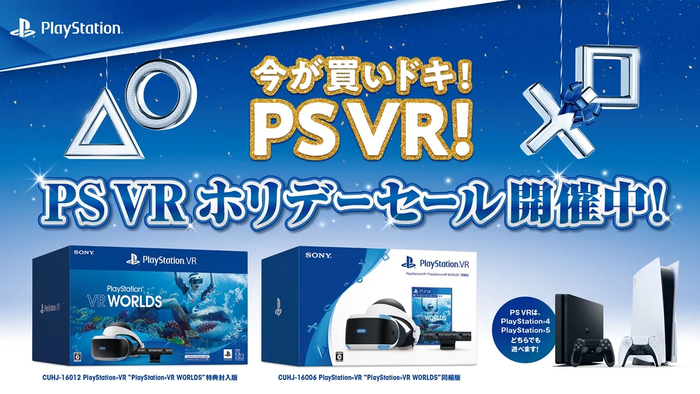 PSVR_TOP