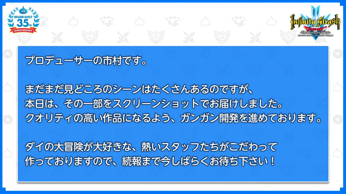 ダイの大冒険_5