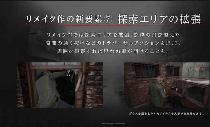 SILENT HILL 2⑦
