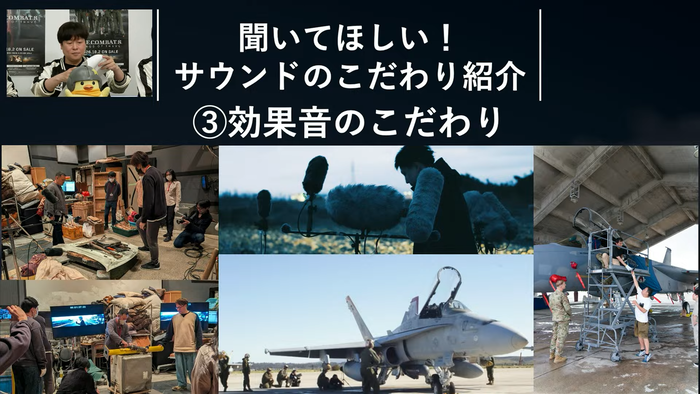 videoframe_2109065
