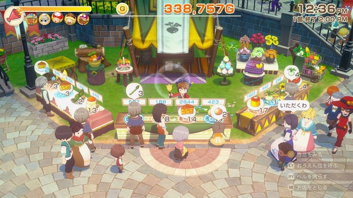 牧場物語 Let's！風のグランドバザール