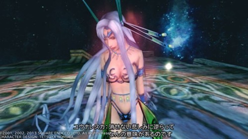 ユウナレスカ可愛すぎて詰む