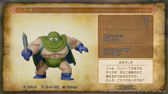 ずかn