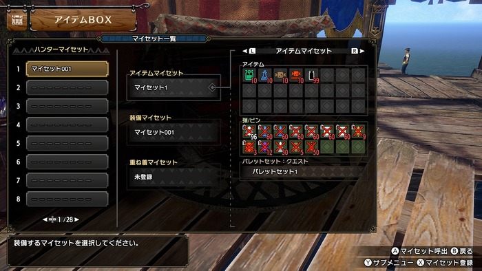 モンハンライズ